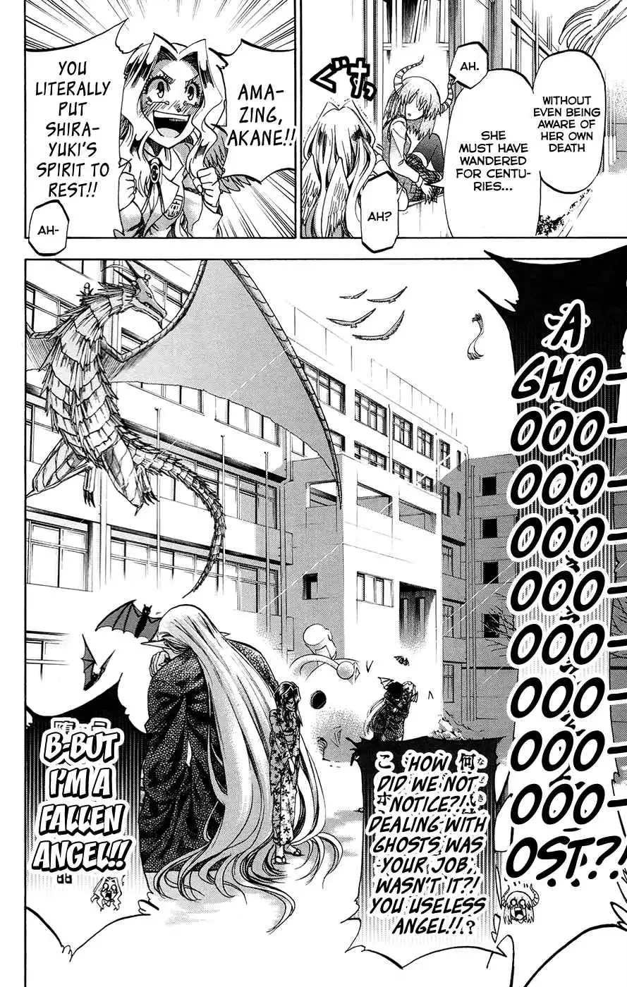 Jitsu wa Watashi wa Chapter 189 17